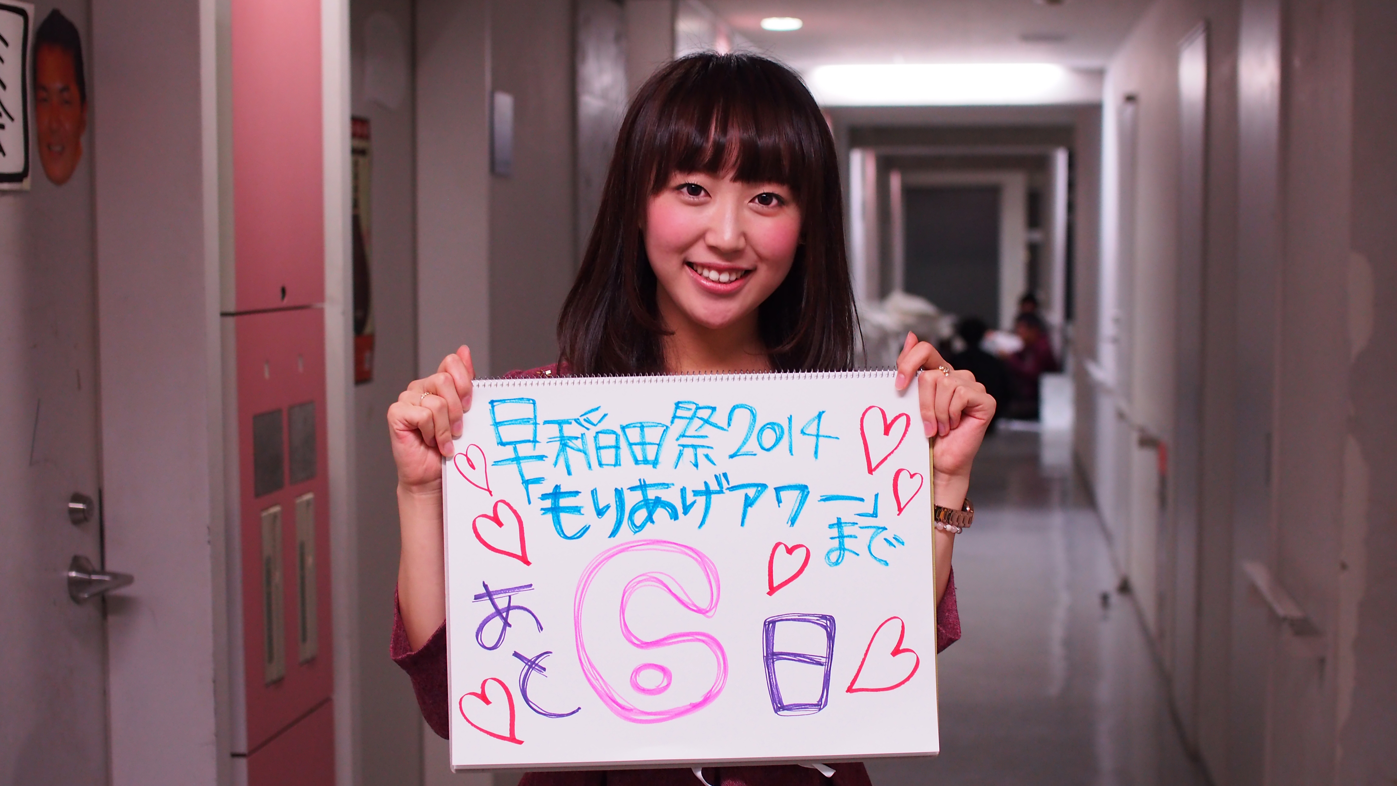 入れ替え