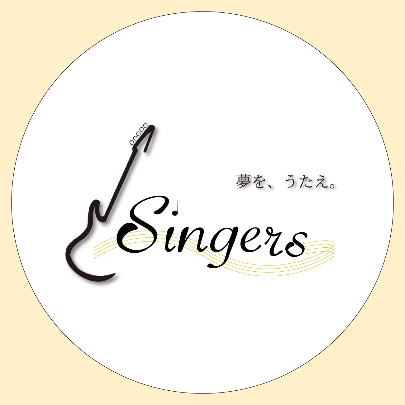 Singers